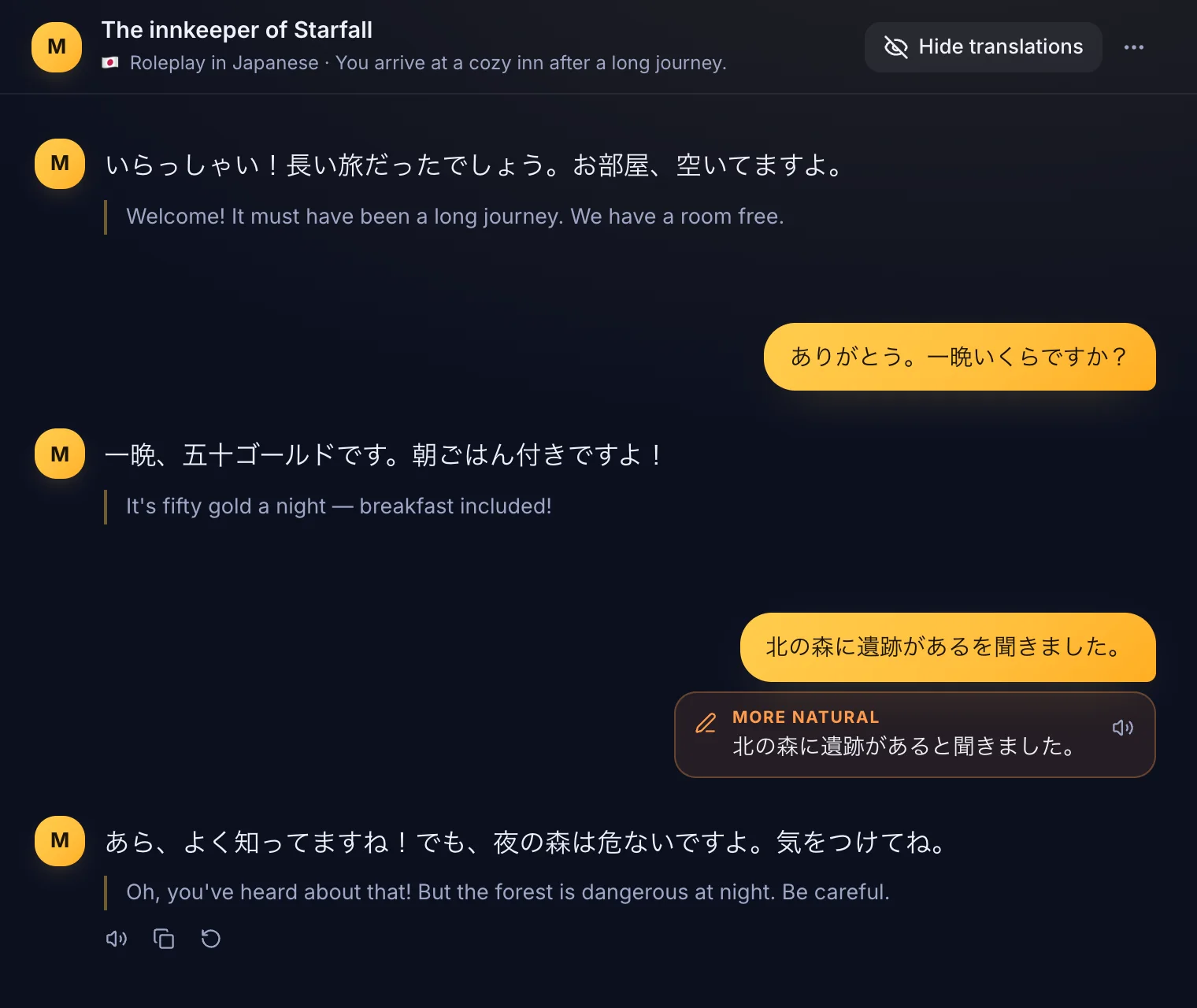 A roleplay chat with an innkeeper in Japanese, with a correction under the user's message