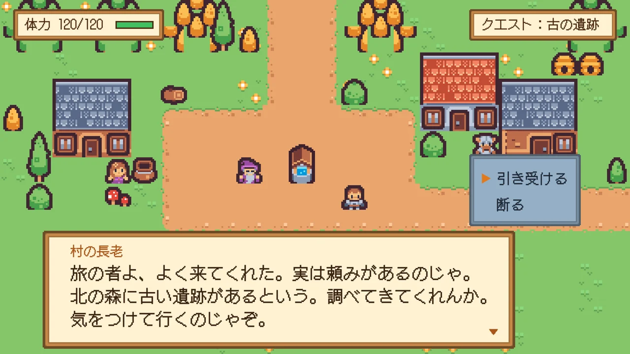 The village scene with an encounter card asking what 遺跡 means